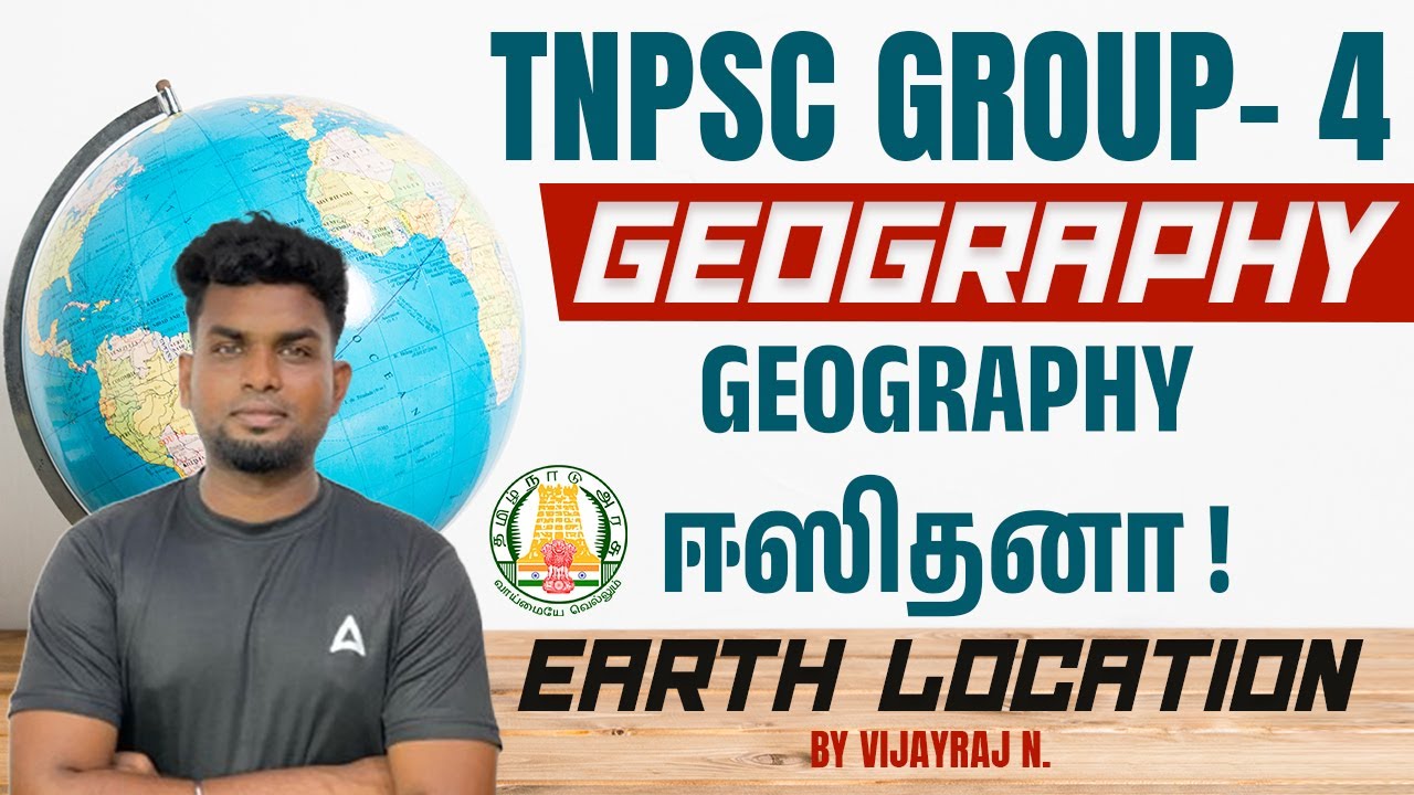 TNPSC Group 4 Geography Classes in Tamil | Earth location | TNPSC Group 4 Geography | by Vijayraj