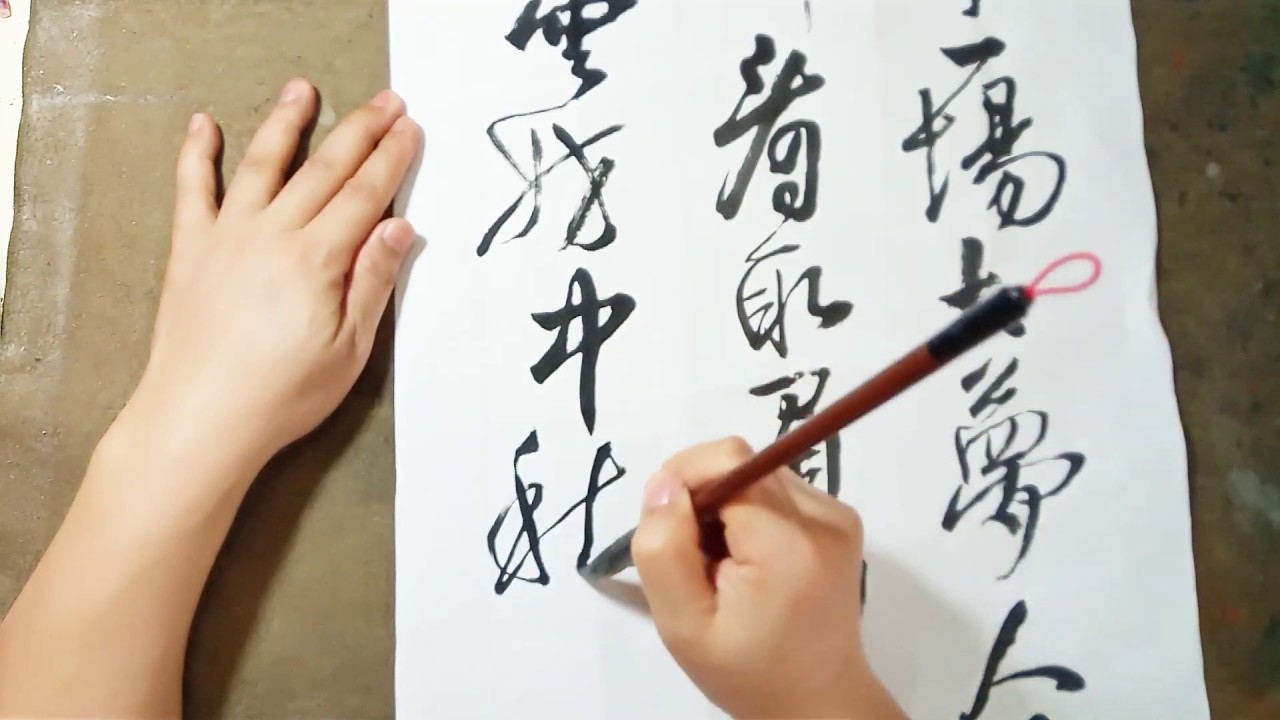 行草書蘇東坡西江月黃州中秋-世事一場大夢，人生幾度秋涼。夜來風葉已鳴廊，看取眉頭鬢上。酒賤常愁客少，月明多被雲妨。中秋誰與共孤光？把盞淒然北望-吳啟禎書法教室教學