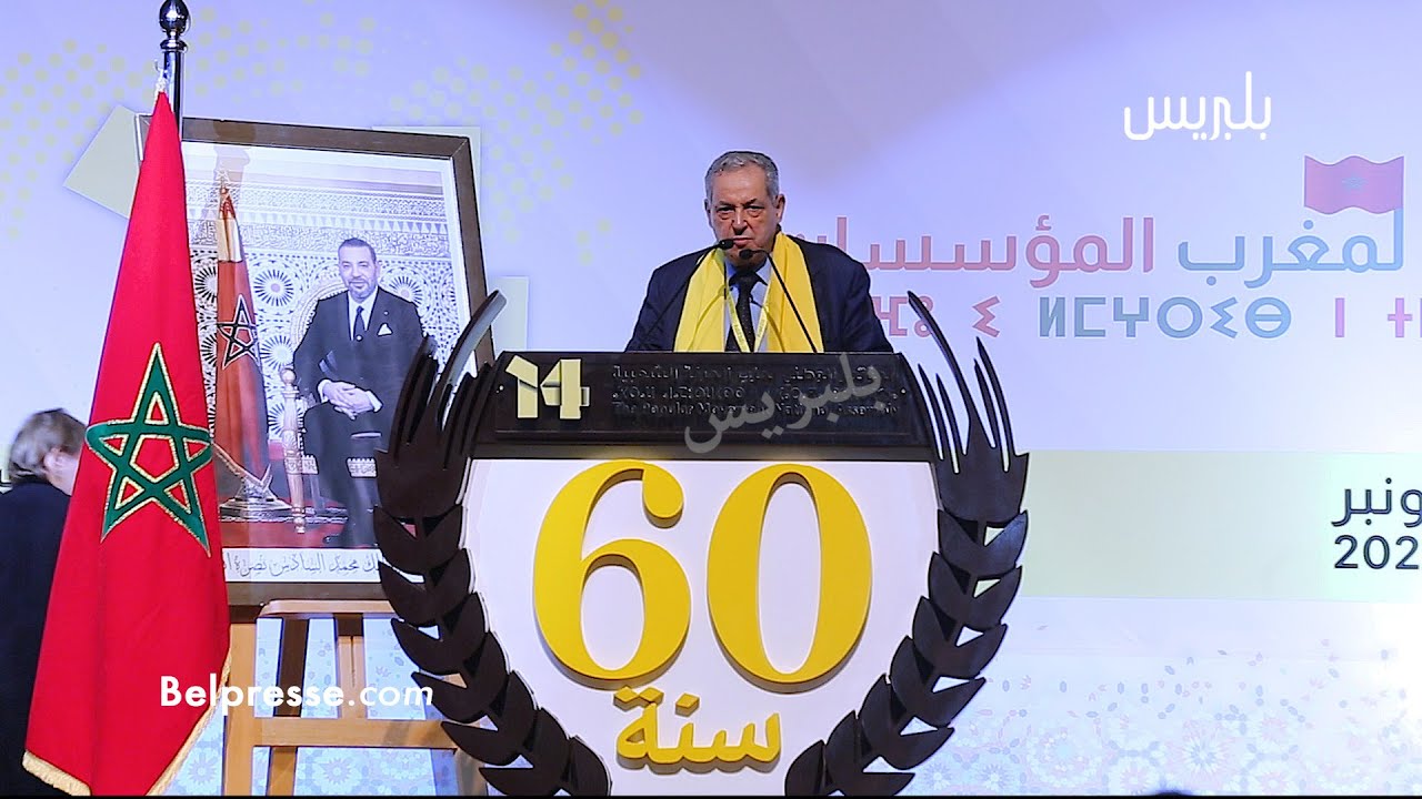 كلمات مـؤثرة للامين العام السابق محند العنصر