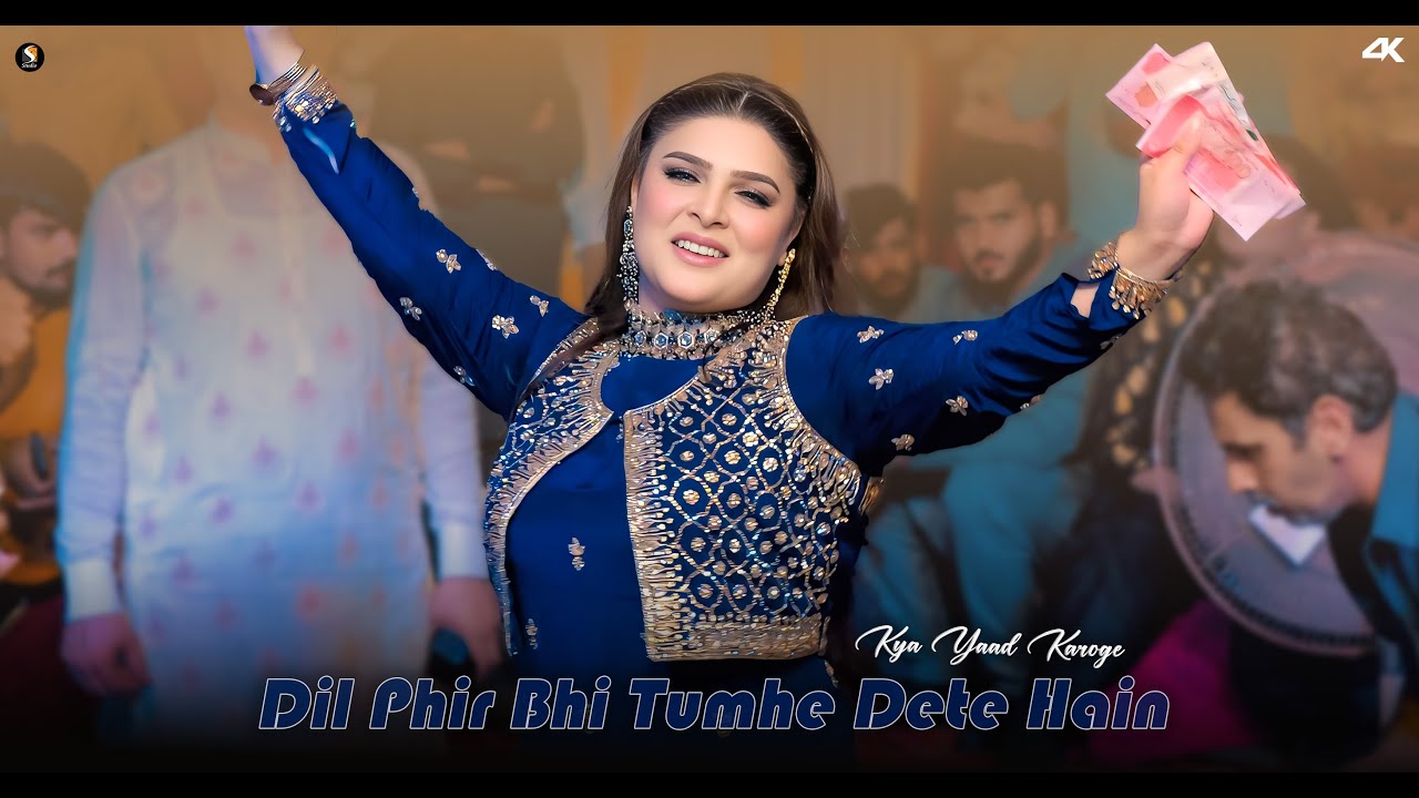 Dil Phir Bhi Tumhe Dete Hain Kya Yaad Karoge, Chahat Baloch Bollywood Song Dance Performance 2025
