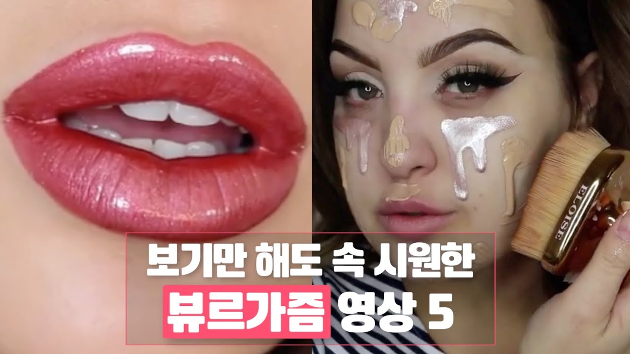 [딩뷰픽] 솔직히 한번만 본 사람 없을껄..? 보기만 해도 속시원한 뷰르가즘 영상보고 스트레스 날려버렷~~! *시간순삭주의*