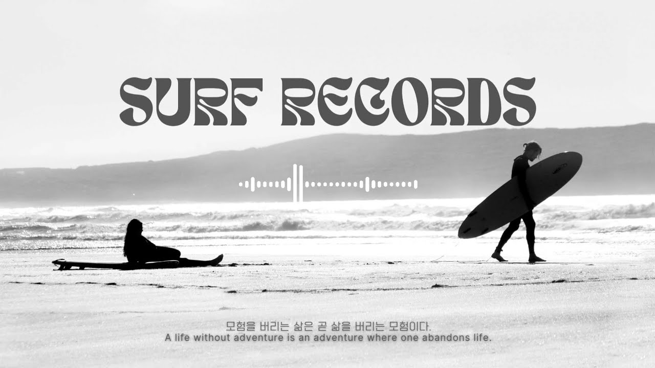 ​​[Playlist] 안락함을 포기한 서퍼에게만 허락된, 1월 양양의 파도들 : SURF RECORDS 2026 Vol. 01