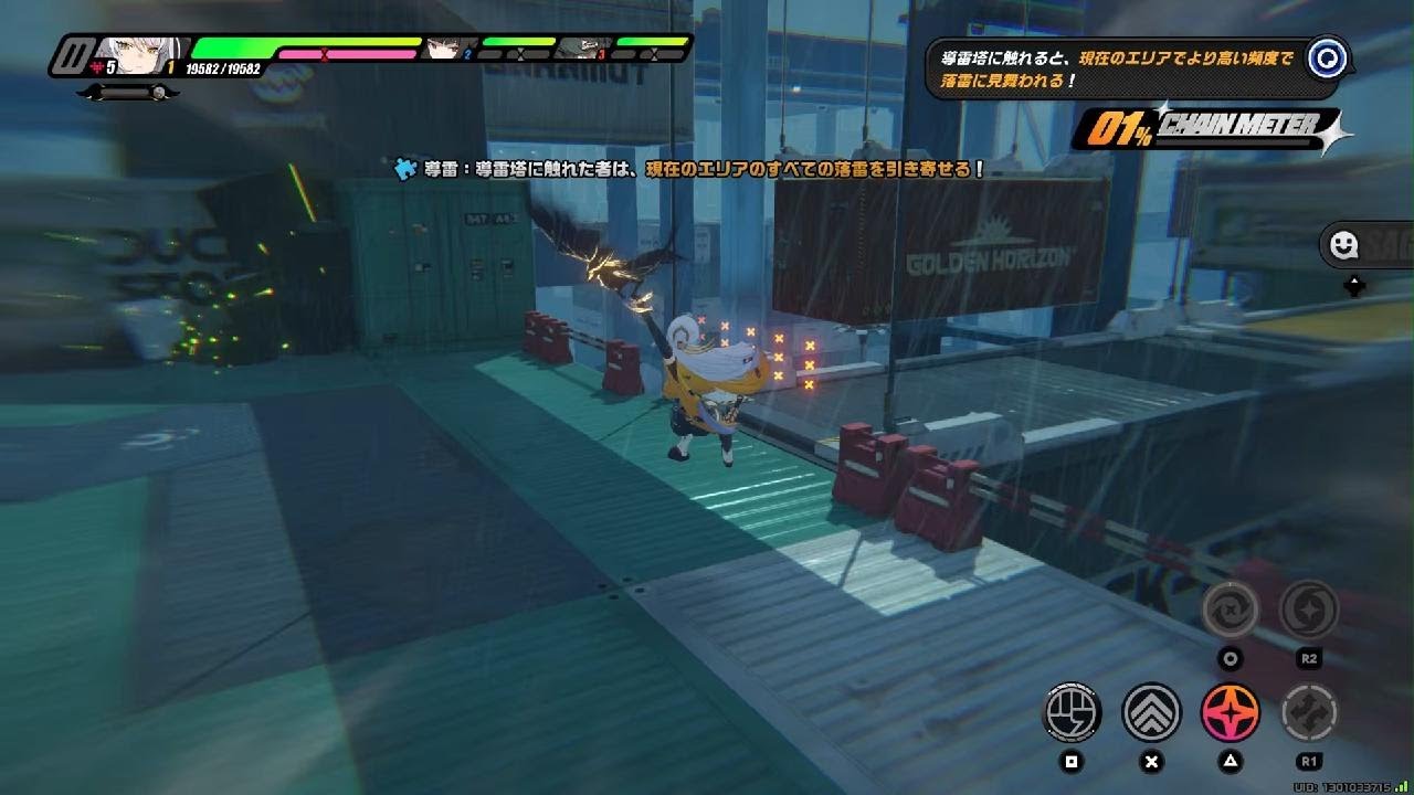 ゼンレスゾーンゼロ 連携調査 神の迷い路 02