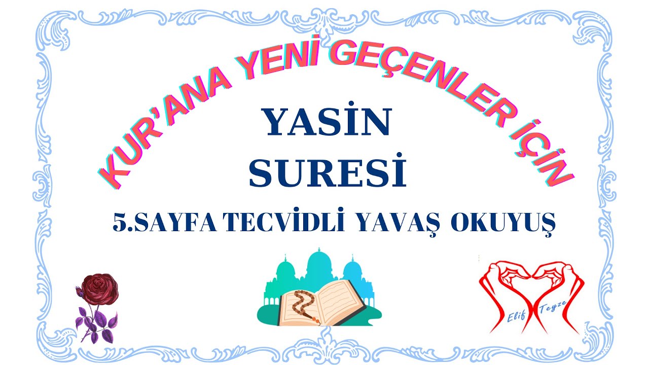 Yasin 5. sayfa tecvidli yavaş okuyuş | Kur'ana yeni geçenler için kelime kelime yavaş oku