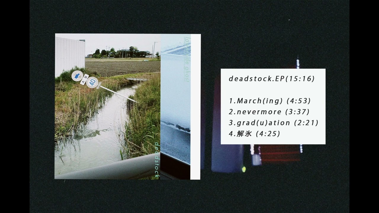 Lowerside ghost「deadstock.EP」XFD