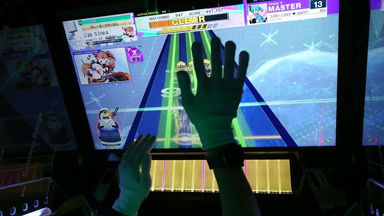 [チュウニズム] M@GICAL☆CURE! LOVE ♥ SHOT! 理論値