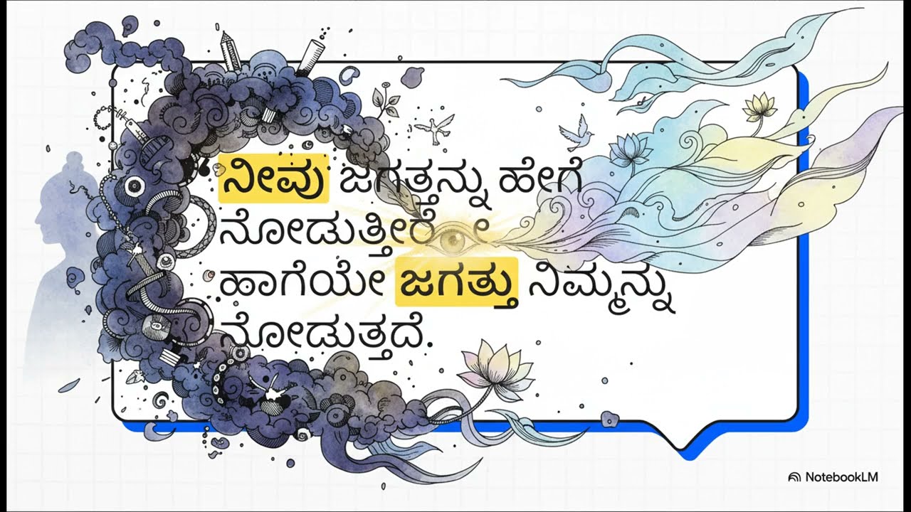 ಅಘೋರ ತತ್ವ – ಭಯವಲ್ಲ, ಮುಕ್ತಿಯ ಮಾರ್ಗ	  ಅಘೋರಿಗಳು ಯಾರು? ಶಿವನ ವಾಮ ಭಾಗದ ಸತ್ಯ
