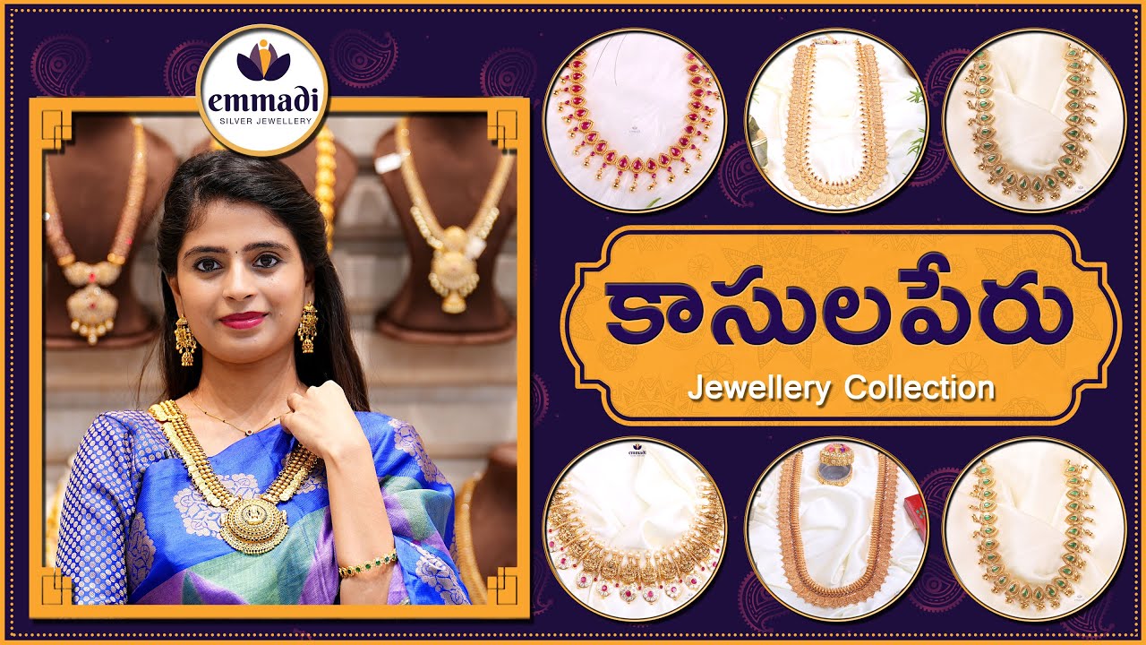 Long Haram Kasulaperu Collection | Sliver Jewellery | Emmadi Silver Jewellery Dilshuknagar