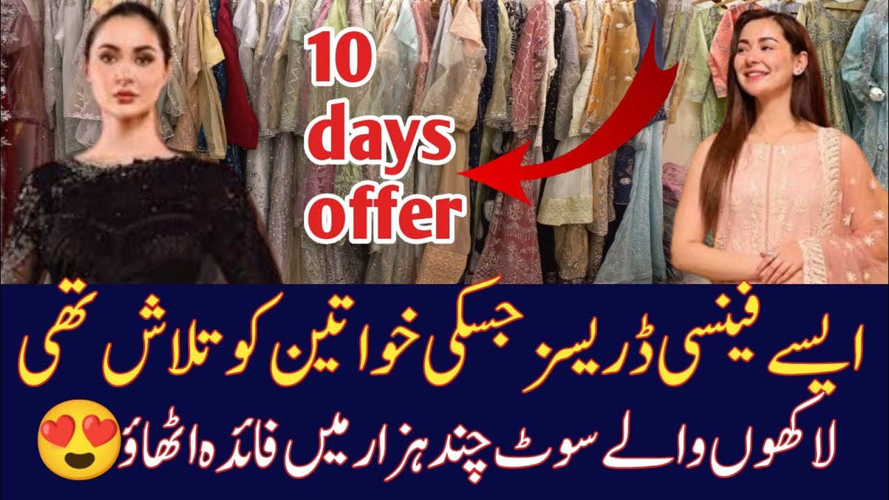 Fancy party wear dresses/ cheffon three piece suit /designer Maxi dresses / Lehngay / Gharara dress