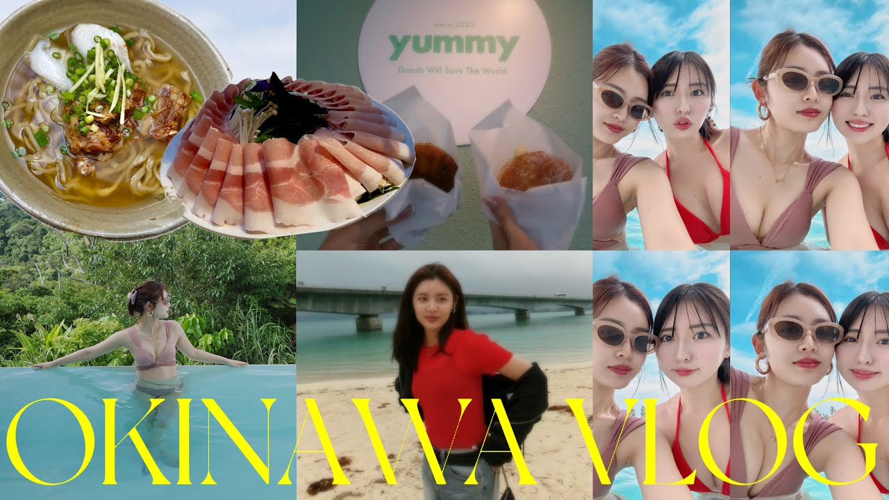 【沖縄VLOG】今帰仁村で過ごす2泊3日の様子🌺最高にチル旅でした😌✨✨✨