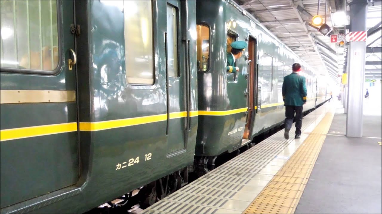 【大遅延25時間!!】寝台特急トワイライトエクスプレス（大阪行き）EF81 44号機［敦］牽引 24系10両　入線～発車　北陸本線　福井駅
