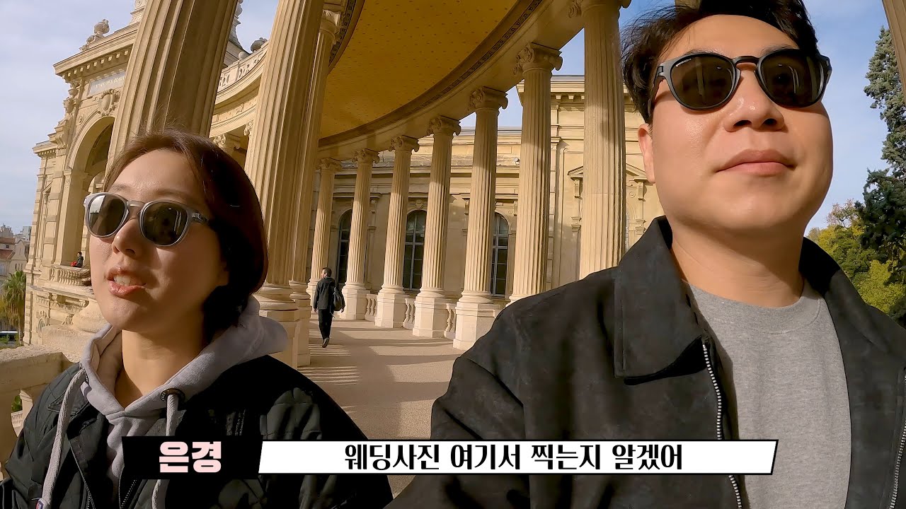 [지중해 MSC 크루즈 여행] ep7. 프랑스 마르세유