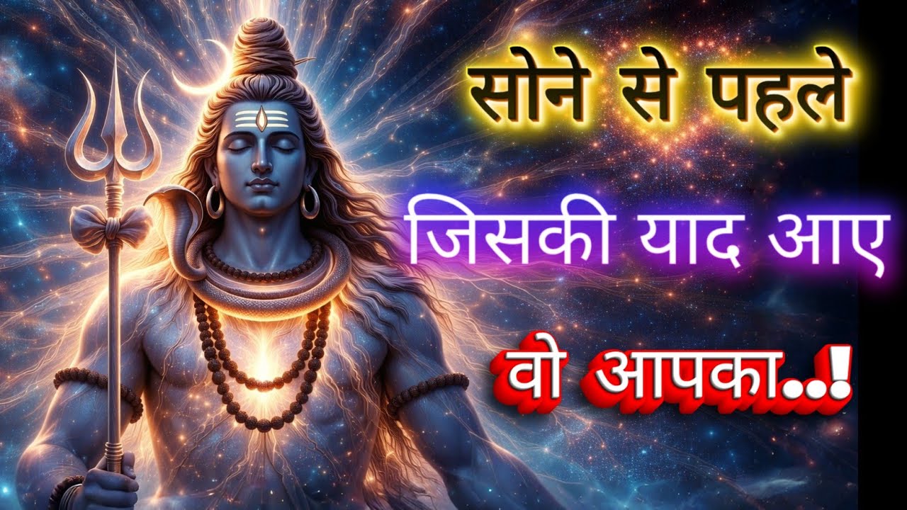 सोने से पहले जिसकी याद आए वो आपका | Universe Message | Universe Message Today | Universe Signs