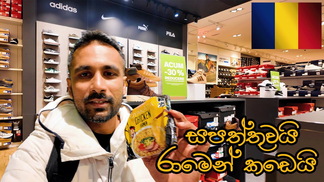 සපත්තු කඩෙයි රාමෙන් එකයි 🇷🇴🥣Went to buy shoes and ate ramen. Romanian Vlog 139
