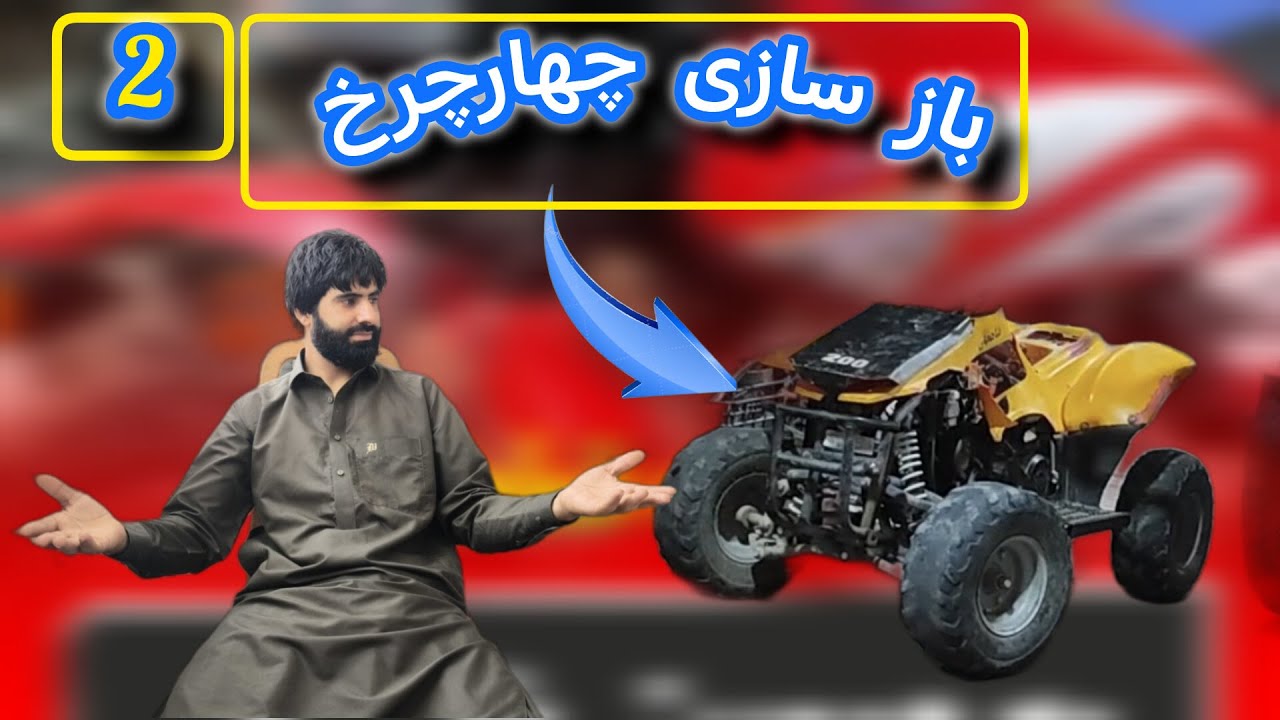 ⁉️بازسازی چهار چرخ بستن انجین‼️Four-wheel drive restoration