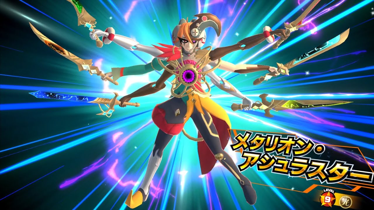 Yu-Gi-Oh! Rush Duel Saikyou Battle Royale - Metallion Fusions