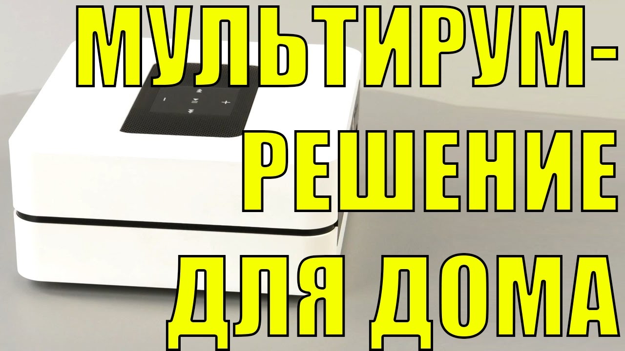 Сетевой медиаплеер с жестким диском и CD-приводом Bluesound Vault 2 для создания мультирум-системы