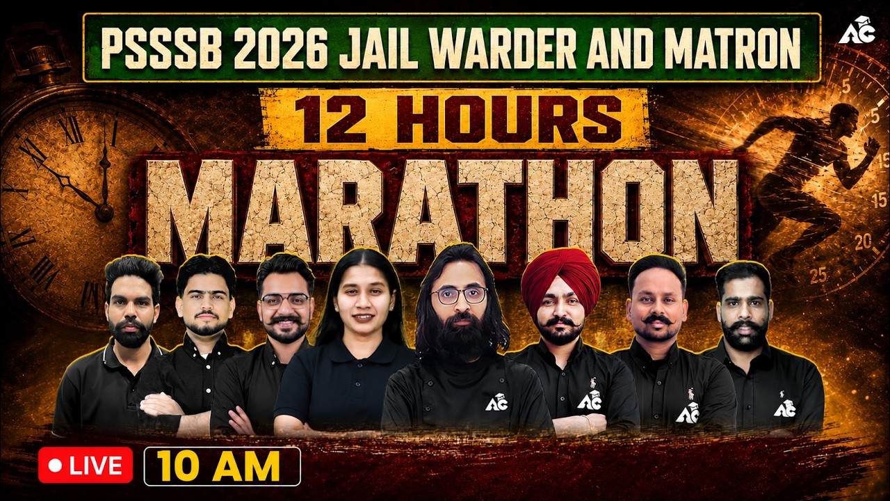 PSSSB Jail Warder & Matron 2026 | 12 Hours Mega Marathon | psssb jail warder one shot 2026