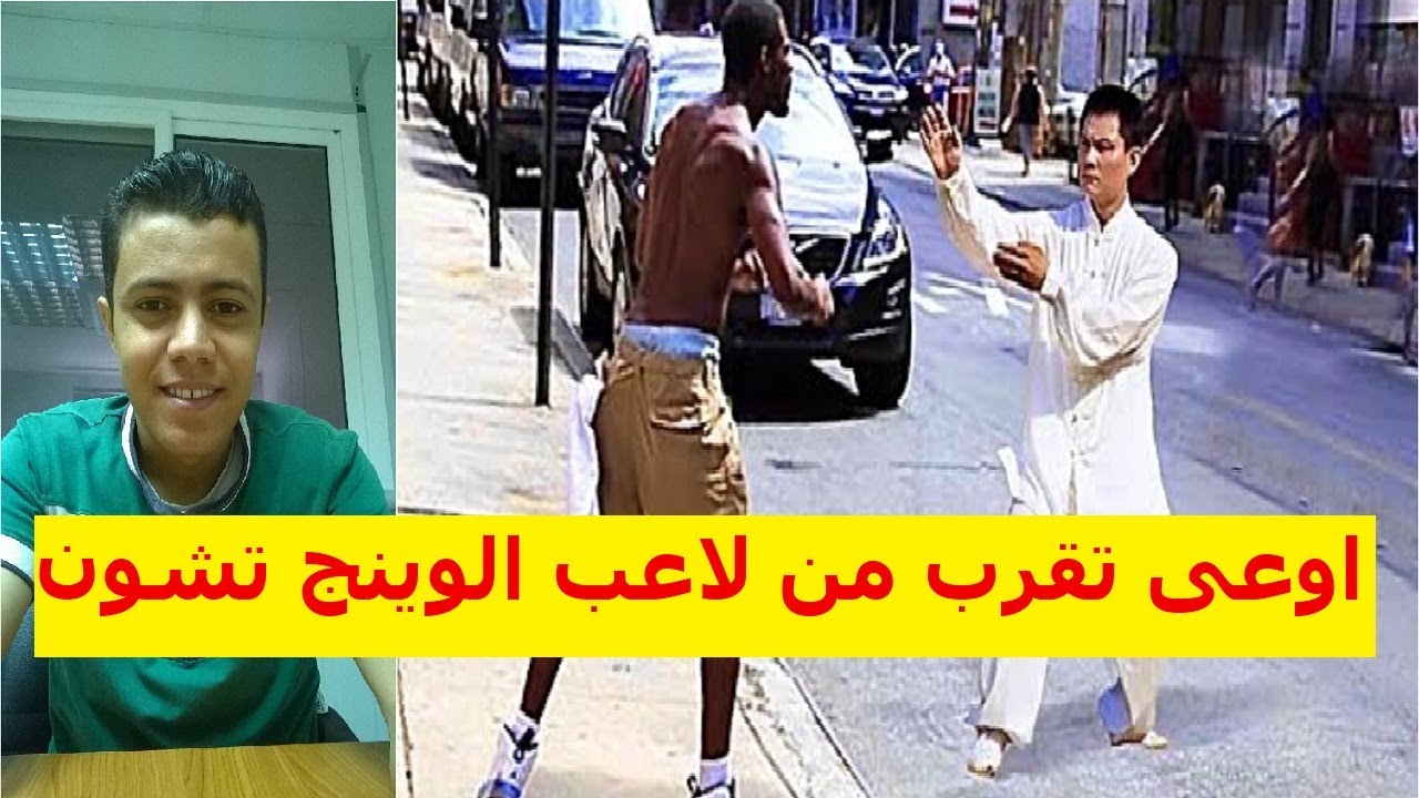 وينج تشون ماستر ضد الفتوات - لا أحد يستطيع أن يهزم رهبان الشاولين وإليكم السبب الحقيقي  !!