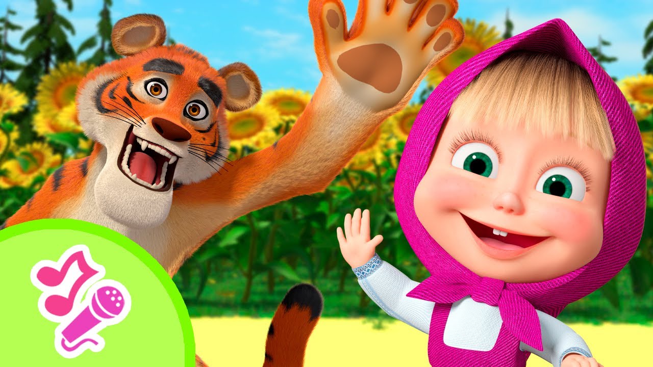 ¡Choca esos cinco! / Canciones para niños / TaDaBoom Español / Masha y el Oso