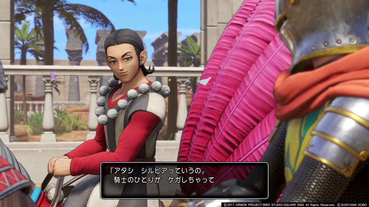 ドラクエ11 ファーリス杯の始まり♯76　シルビアも参加　ネタバレ　旅のおもいで　ドラゴンクエストXI　過ぎ去りし時を求めて サマディー王国　ファーリス　イベント　ムービー　シナリオ