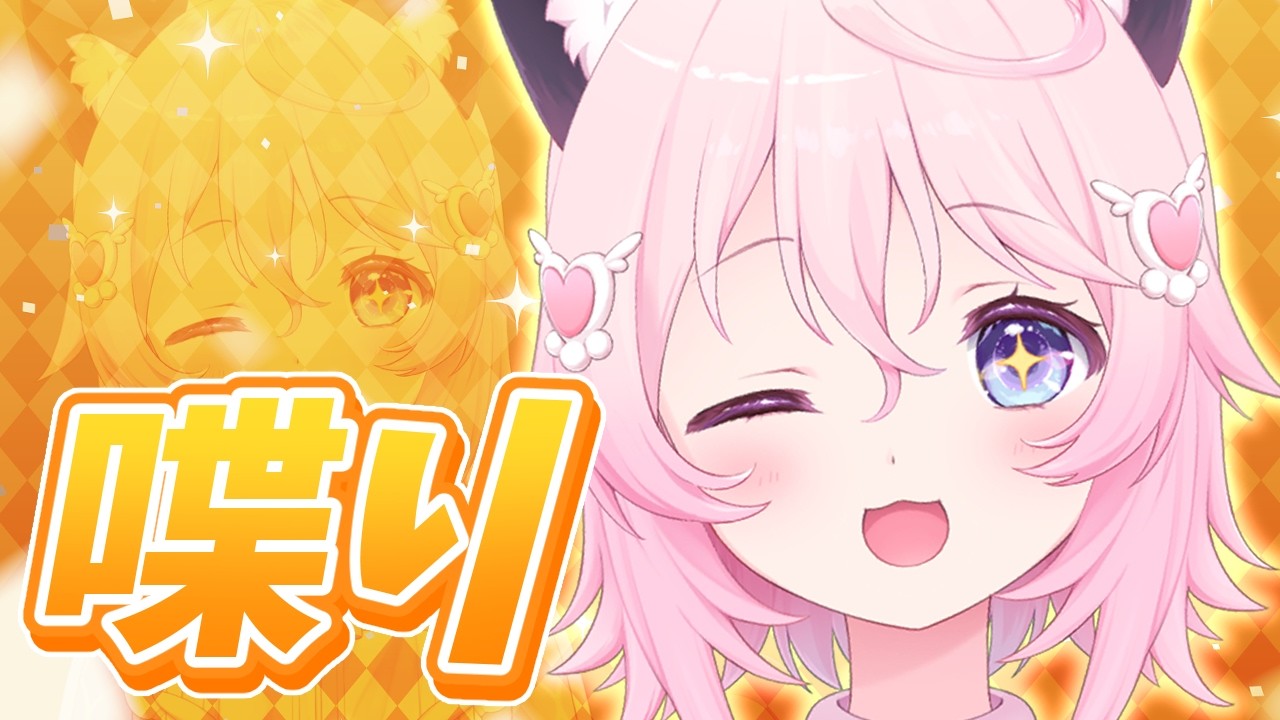 〖 昼雑〗　自己布教BOT　〖 ぱるぺてぃ 〗🍰🐾