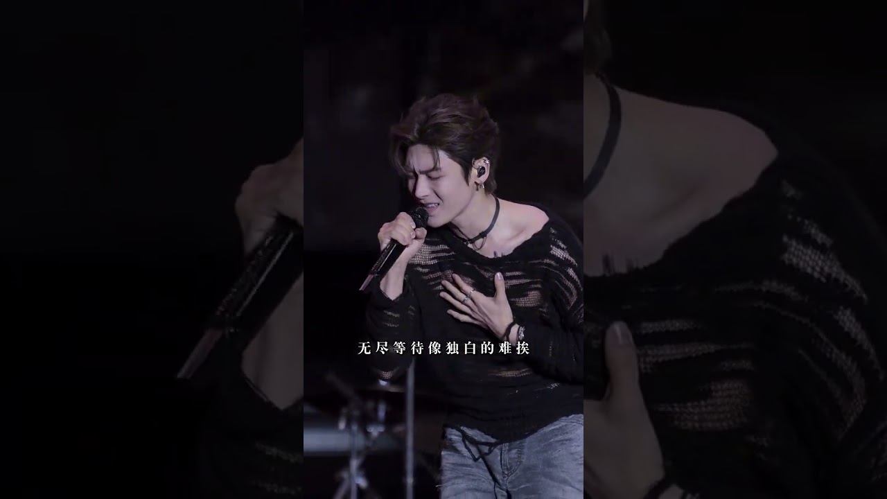 《你不在》by 侯明昊 (clear audio)| HouMingHao at Yangtze Finless Porpoise Music Festival #후명호 #neohou 