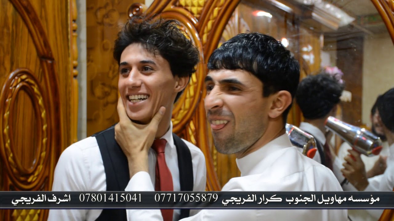 احله عريس قبل رمضان بيوم حسين الحمداني