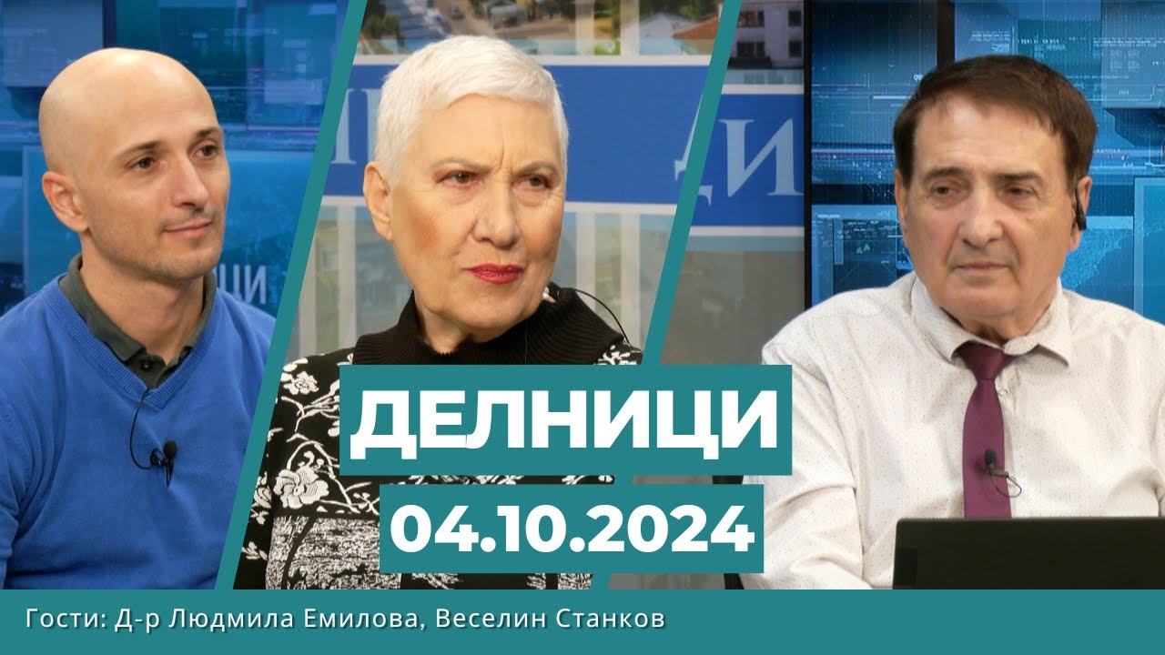 Веселин Станков, Клиника 