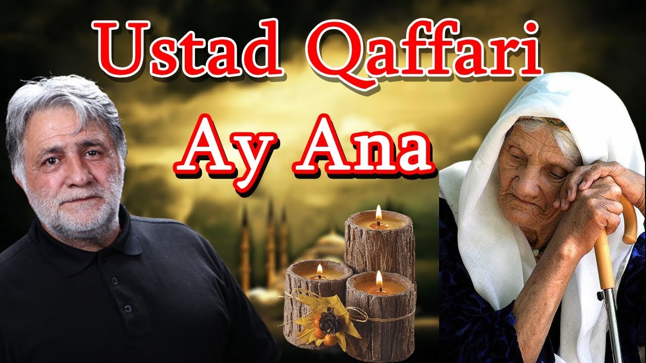 Ustad Huseyn Qaffari - ANA haqqinda Möhtəşəm Şer - حاج حسین غفاری - ای آنا