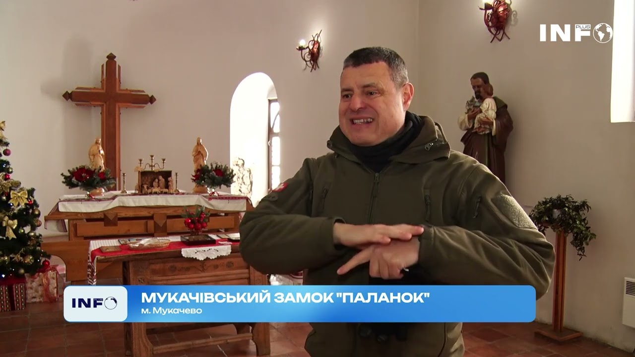 Мукачівський «Паланок»: найцікавіші місця та легенди пов'язані з замком