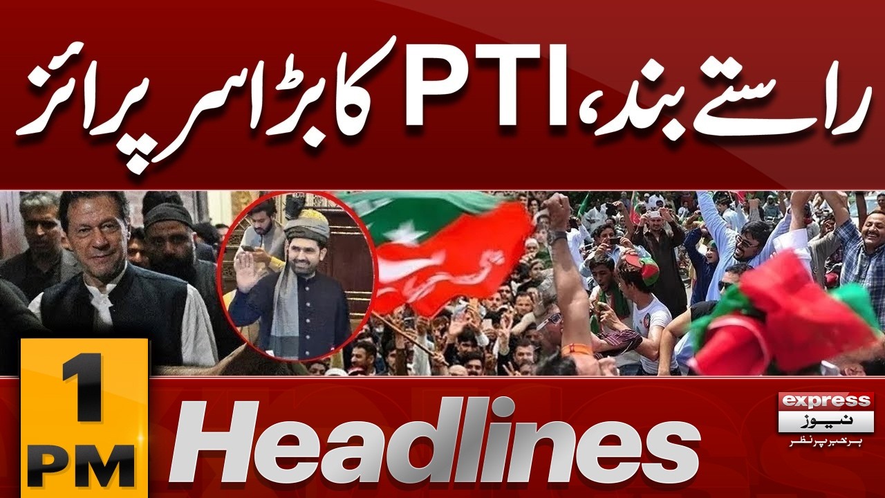 PTI Long March | Sohail Afridi Massive Move | Imran Khan | 1 PM Headlines | Pakistan News