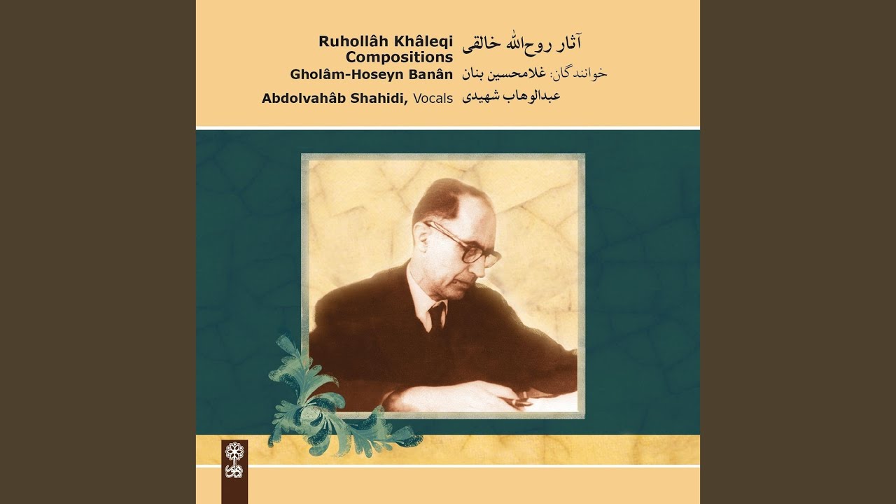 Rangârang (Esfahân)