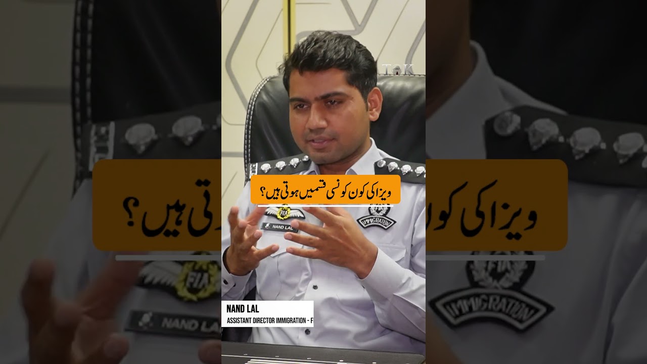 Visa Types Explained: FIA Immigration Assistant Director Nand Lal on Which Visa You Need