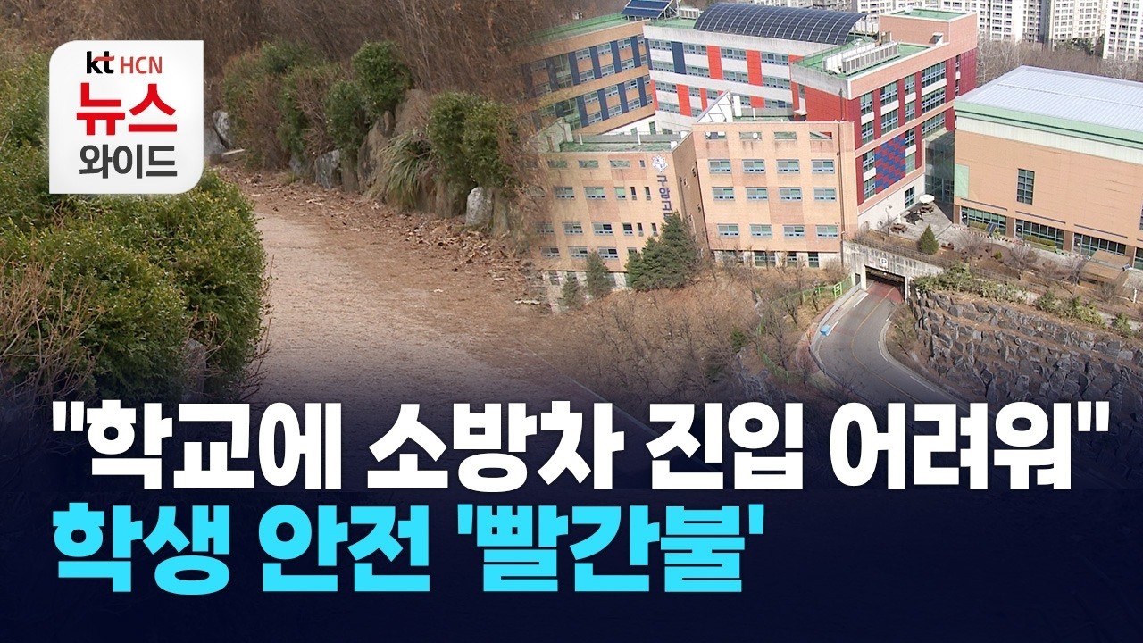 [현장취재] 