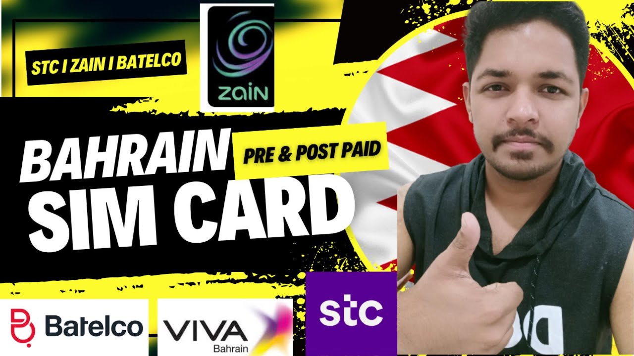 Bahrain l Bahrain Sim Card Details Benefits l बहरीन की सिम कार्ड की जानकारी 