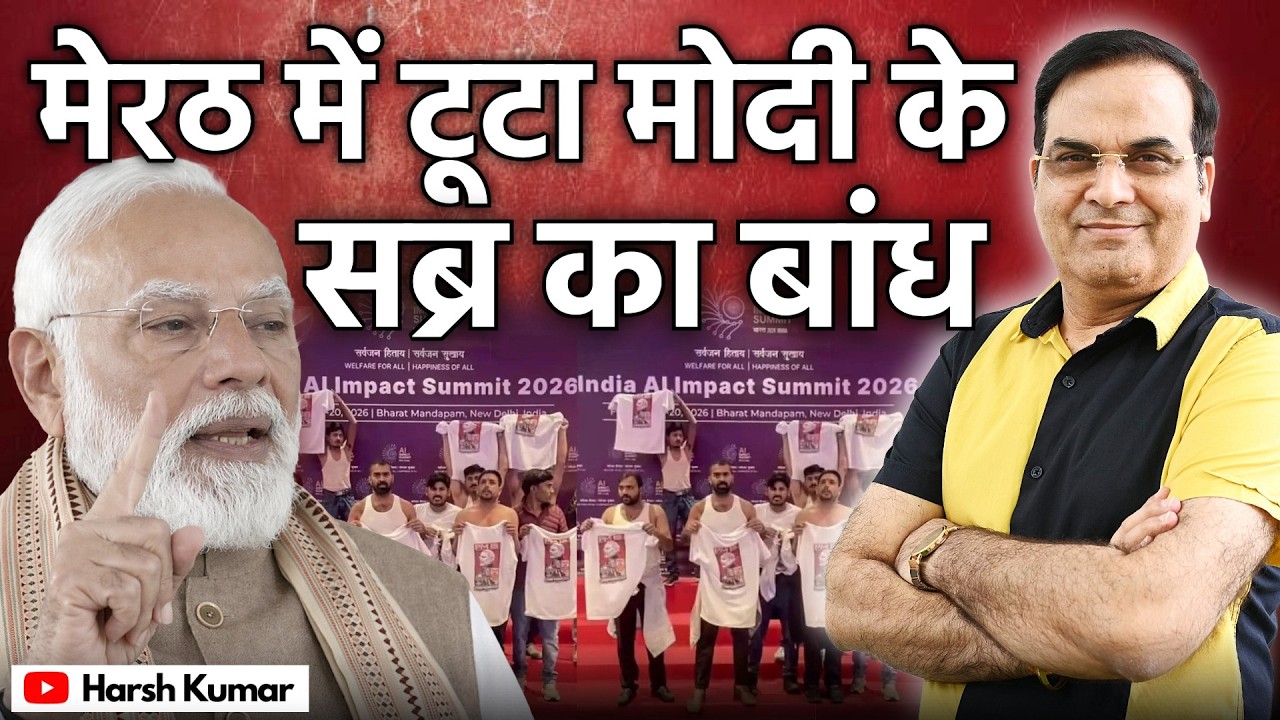 टूटा Modi के सब्र का बांध, कांग्रेस और राहुल के धुएं उड़ा दिए | BJP, Cogress | Harsh Kumar