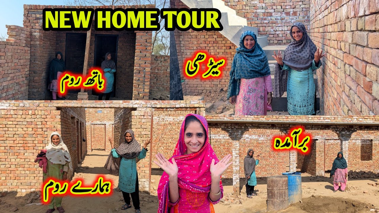 A Complete Tour Of Our New House 🏡 Alhamdulillah Family Khush Ho Gai 🎉😂