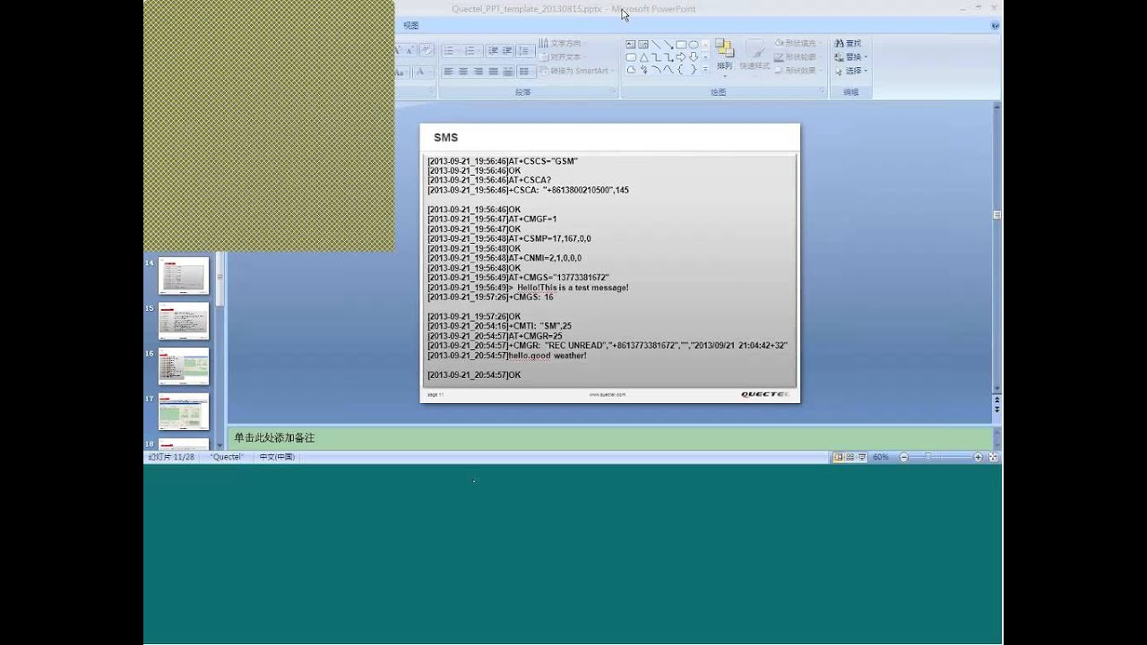 SOS webinar: Move your GSM application to higher level with Quectel M95