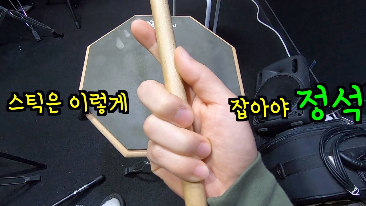 잡는 방법만 고쳐도 손목의 통증이 사라집니다