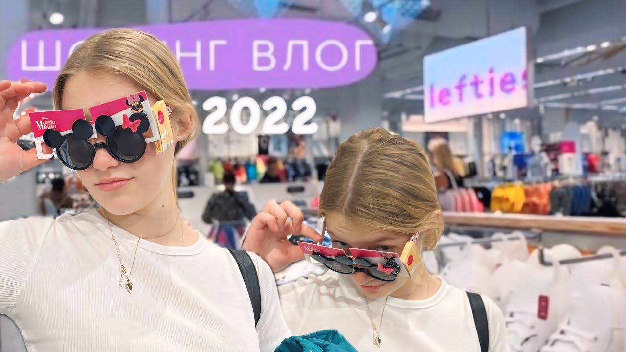 VLOG ТРЦ Коломбо 🇵🇹 ЛИССАБОН || Шопинг 🛒 2022