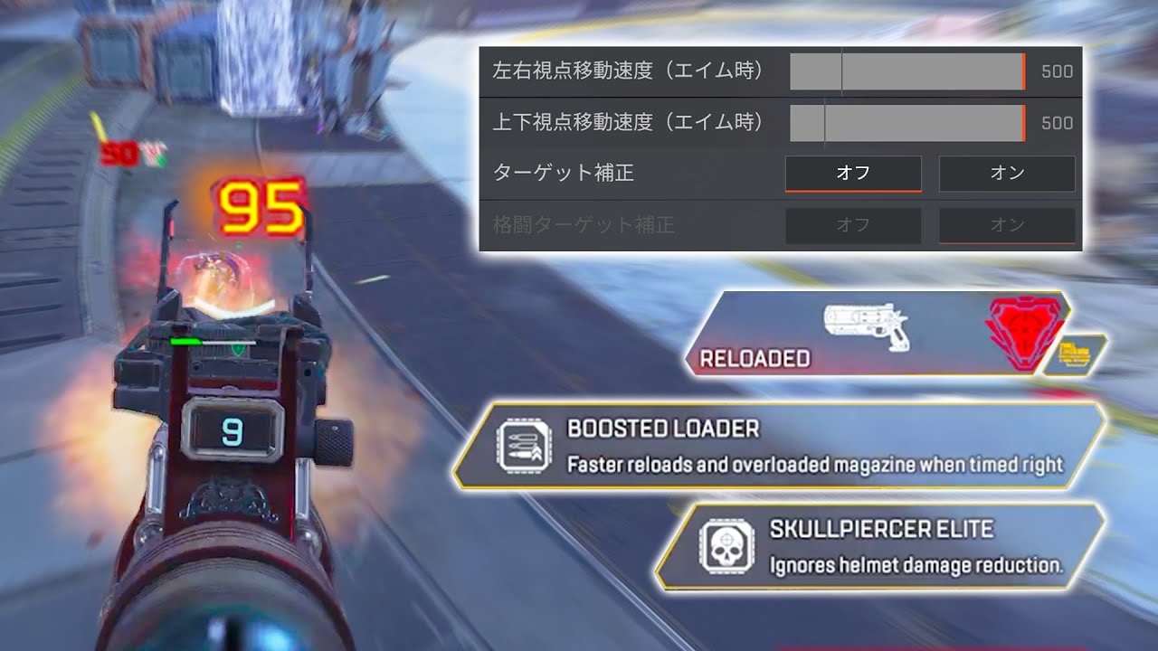 3500dmg エイム時感度500エイムアシストなしは、やっぱりWMだね【APEX LEGENDS】#エイムアシスト