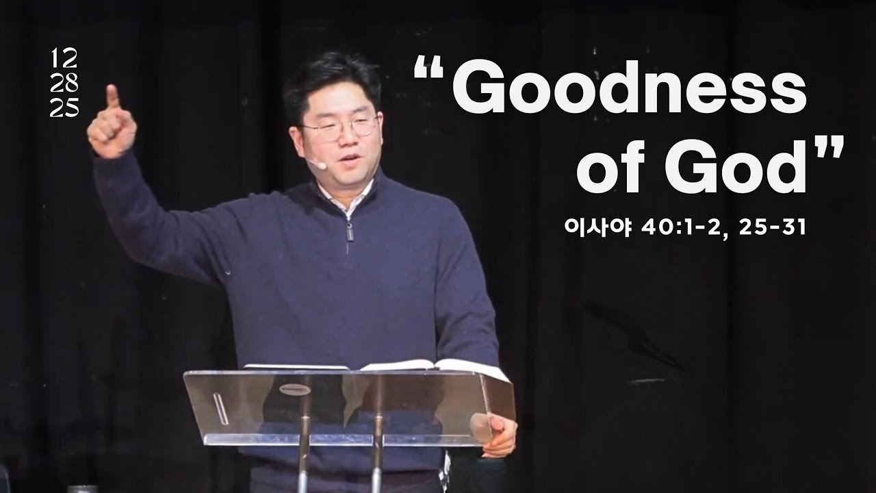 “Goodness of God