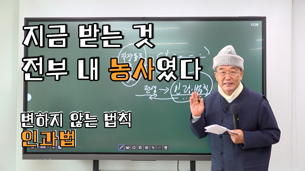 어떻게 하면 지금 내 앞에 닥친 어떤 것도 다 받아들일 수 있는 힘이 생길까요? | 