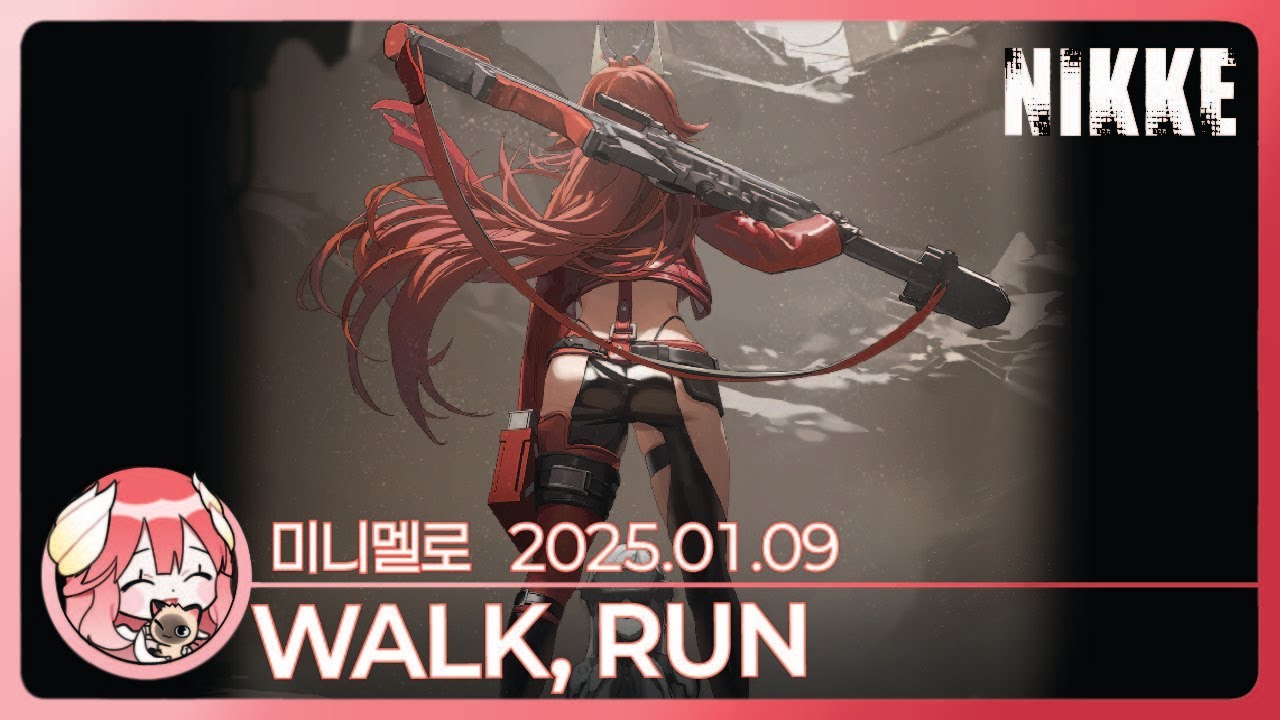 《니케》 '간다' 오열주의ㅠㅠ 라피 : 레드후드 이벤트 스토리 「FOOTSTEP, WALK, RUN」 2부🍓2025.01.09 목