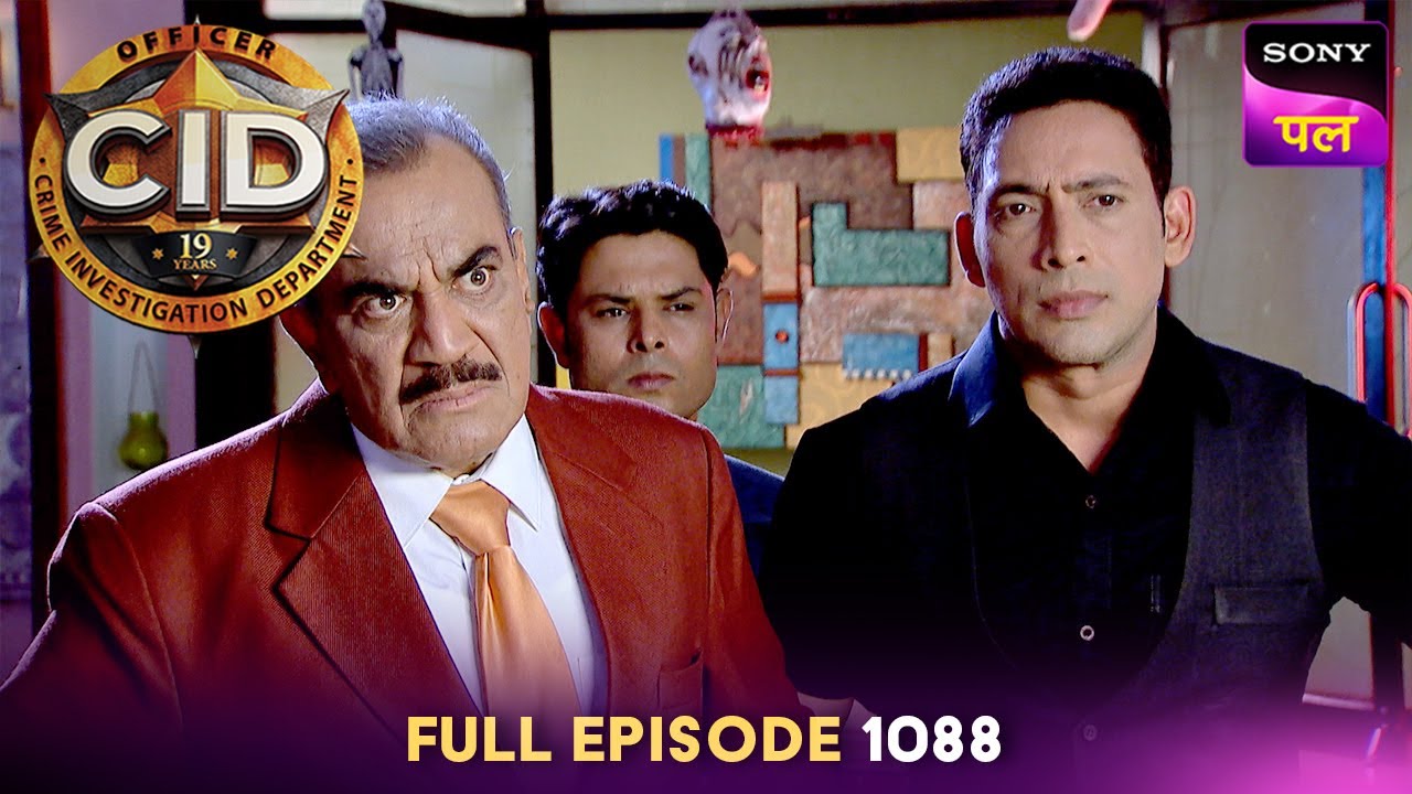 Strange Case ने किया ACP को Confuse! | CID | Full Episode 1088 | 01 Feb 2026
