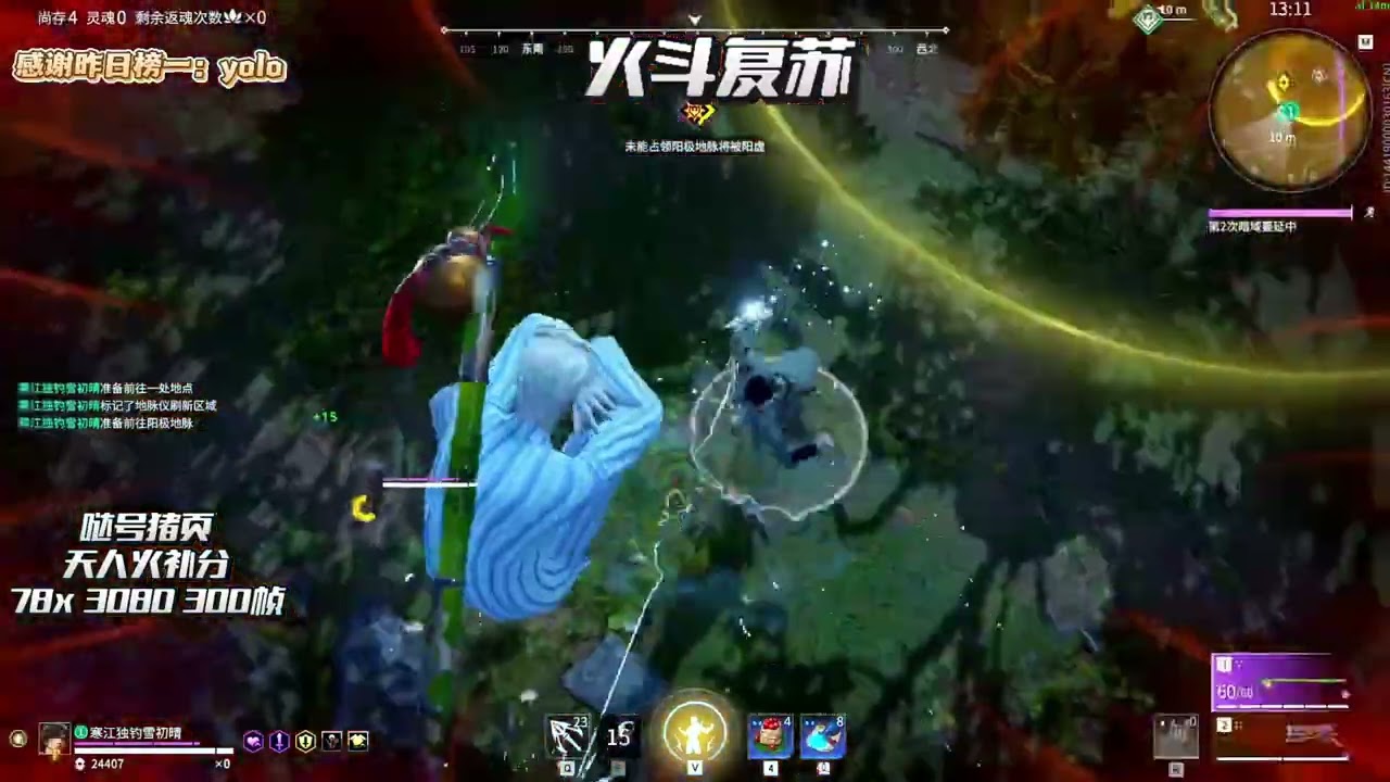 NARAKA 言狱YanYu [Tarka Ji]