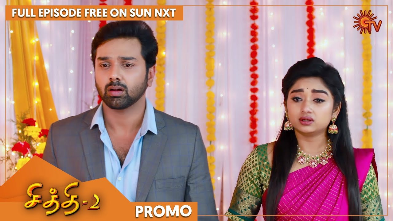 Chithi 2 - Weekend Promo | 20 Dec 2021 | Full EP Free on SUN NXT | Sun TV | Tamil Serial