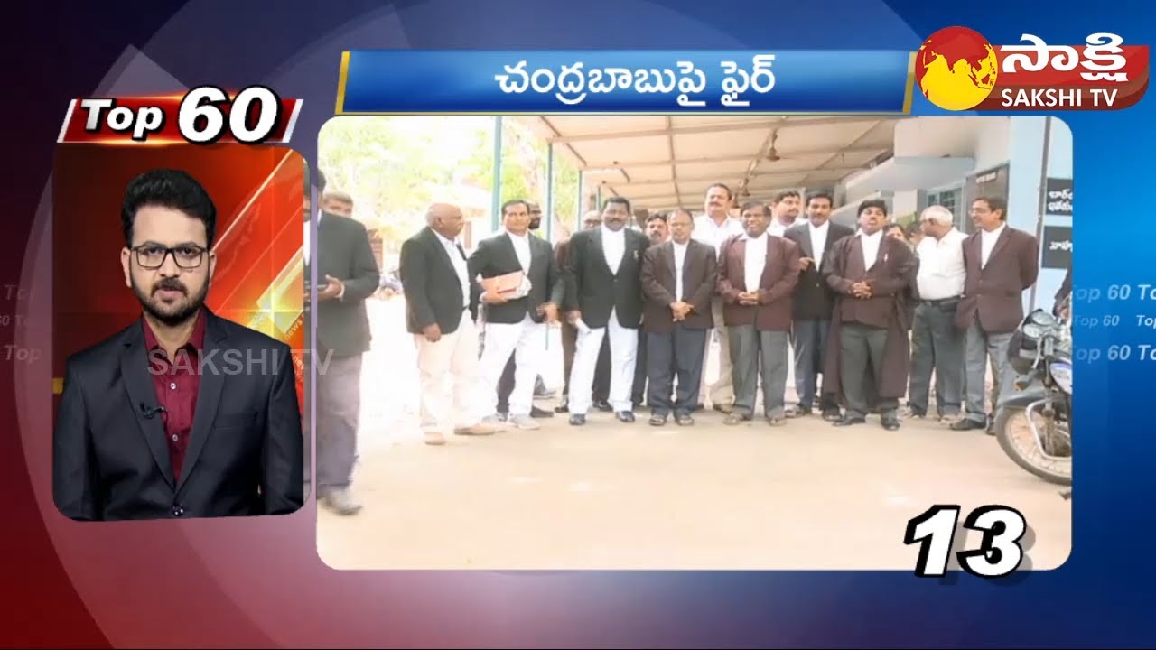 TOP 60 News | Sakshi Speed News | TOP60@ 6:50AM | 15-09-2022 | Sakshi TV