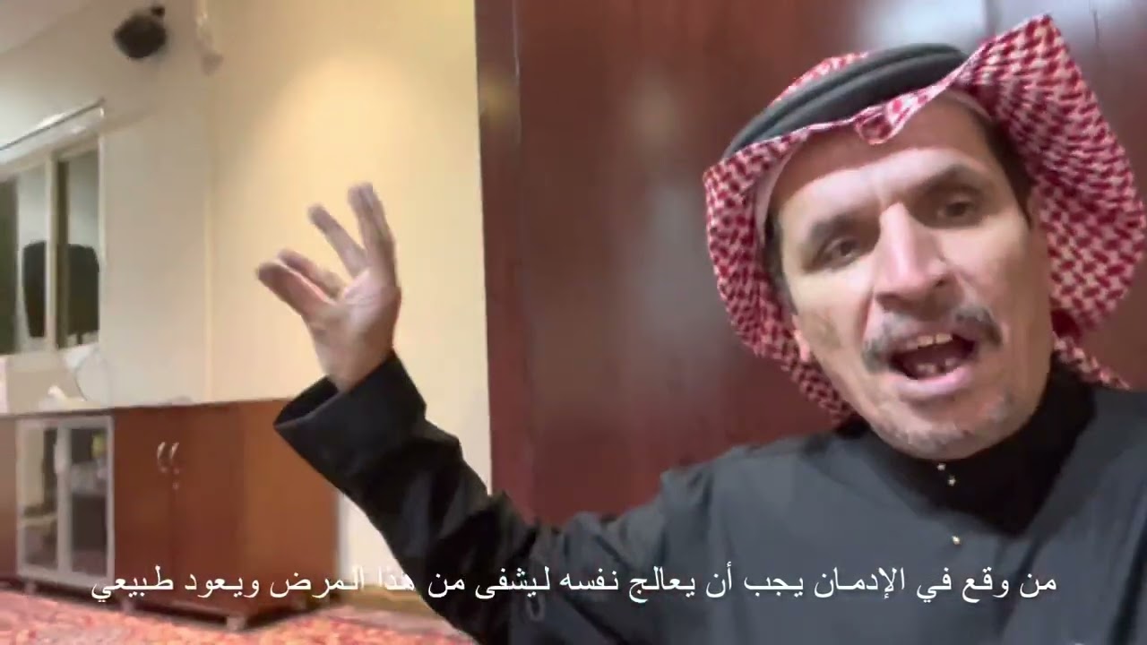 قضيتي الأولى بإذن الله من حفل مركز رشد بالطائف الهدا وتعافي مجموعة ابطال من إدمان المخدرات